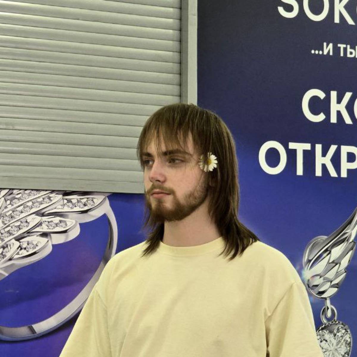 Богдан Власов