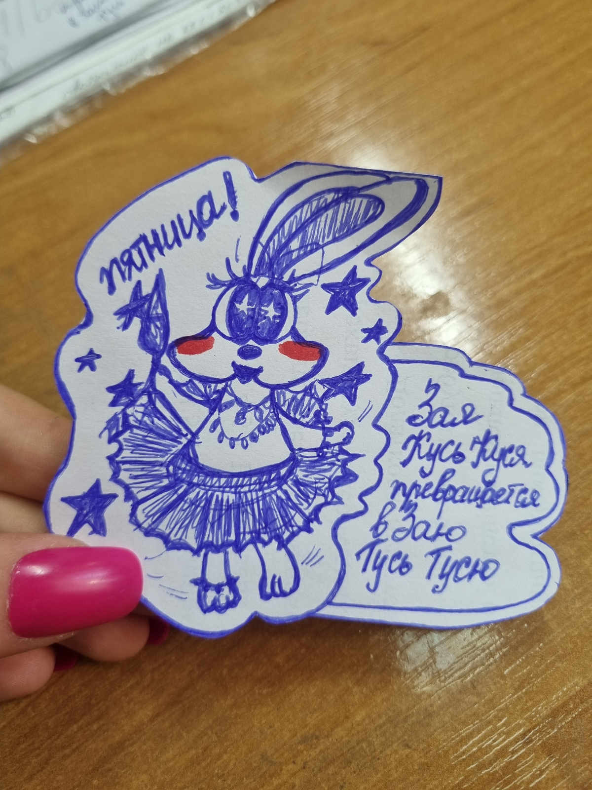 С Пятницей работяги пятидневцы
#рабочиебудни #пятница #заякуськуся | Сетка — социальная сеть от hh.ru