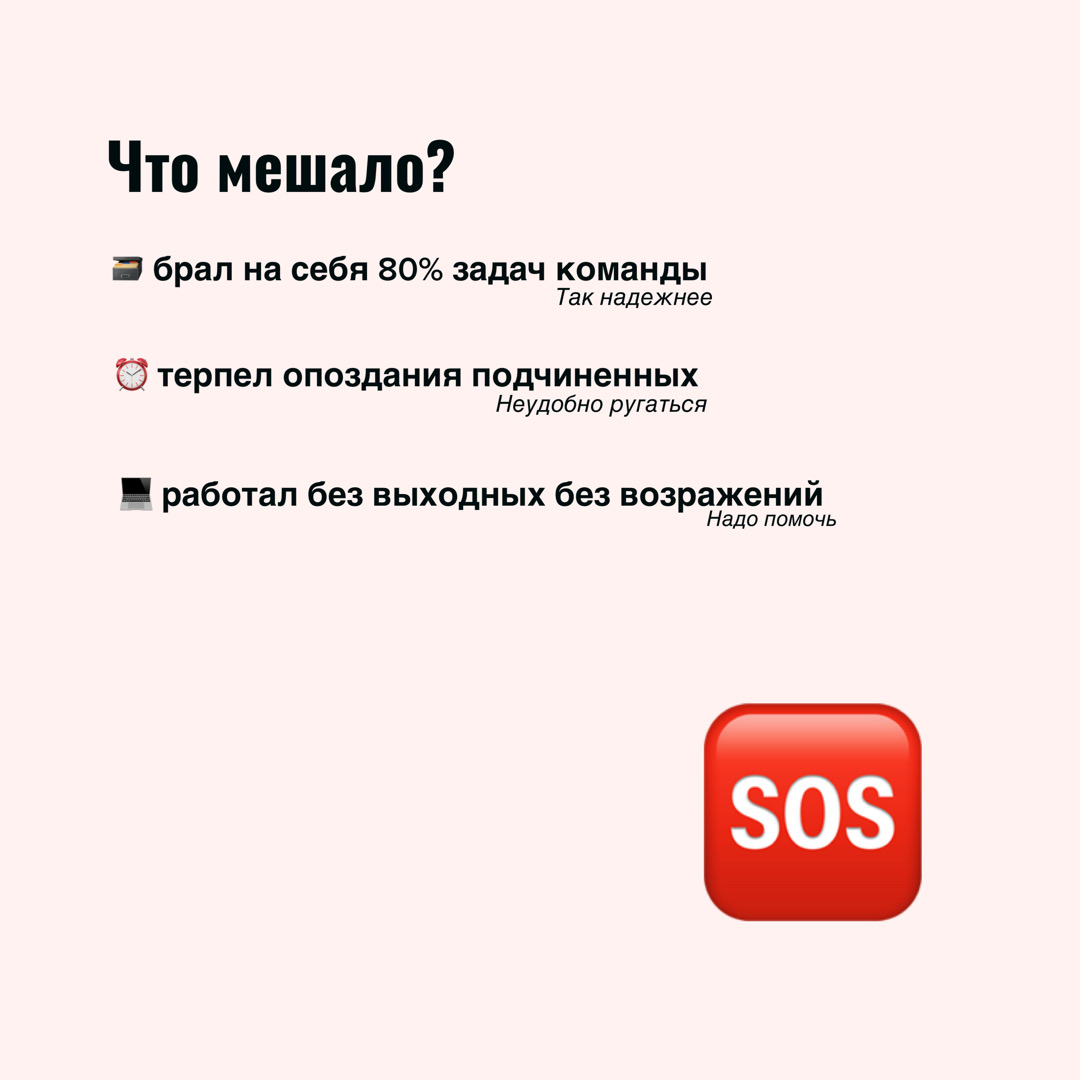 Кейс: от безотказности к уверенности за 6 сессий | Сетка — социальная сеть от hh.ru
