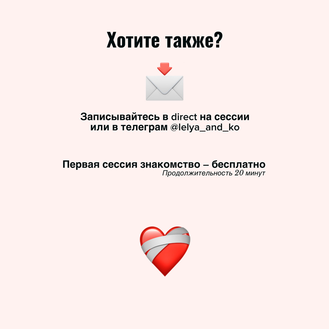 Кейс: от безотказности к уверенности за 6 сессий | Сетка — социальная сеть от hh.ru