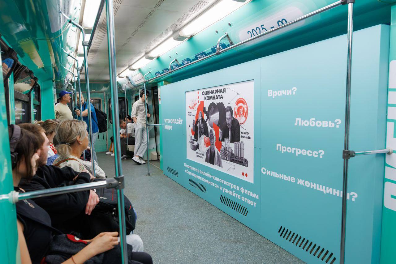 По Арбатско-Покровской линии метро начал курсировать «Состав будущего» | Сетка — социальная сеть от hh.ru
