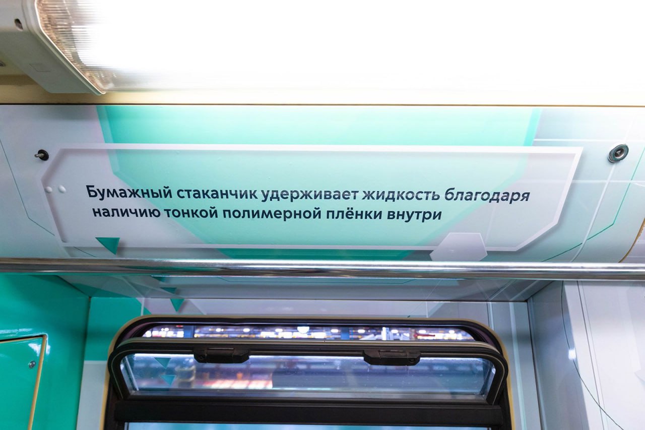 По Арбатско-Покровской линии метро начал курсировать «Состав будущего» | Сетка — социальная сеть от hh.ru