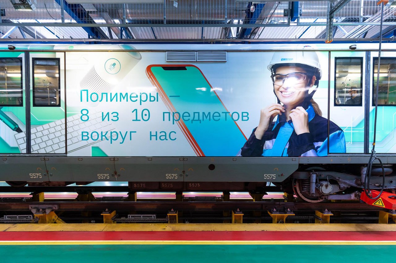 По Арбатско-Покровской линии метро начал курсировать «Состав будущего» | Сетка — социальная сеть от hh.ru