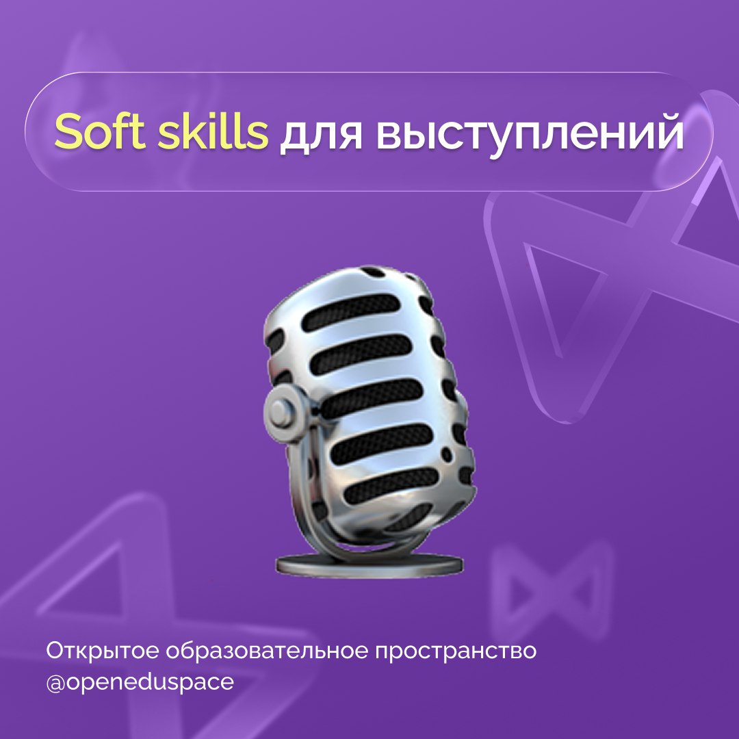 Учимся говорить так, чтобы нас слушали
На совещании встретились два идеальных специалиста. Оба знают всё про проект, оба гении в своём деле | Сетка — социальная сеть от hh.ru