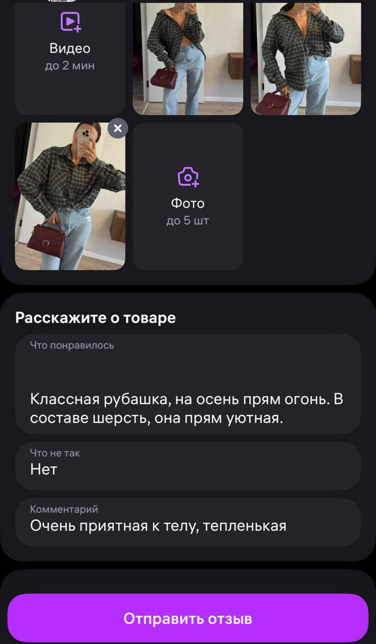#отзывывб | Сетка — социальная сеть от hh.ru
