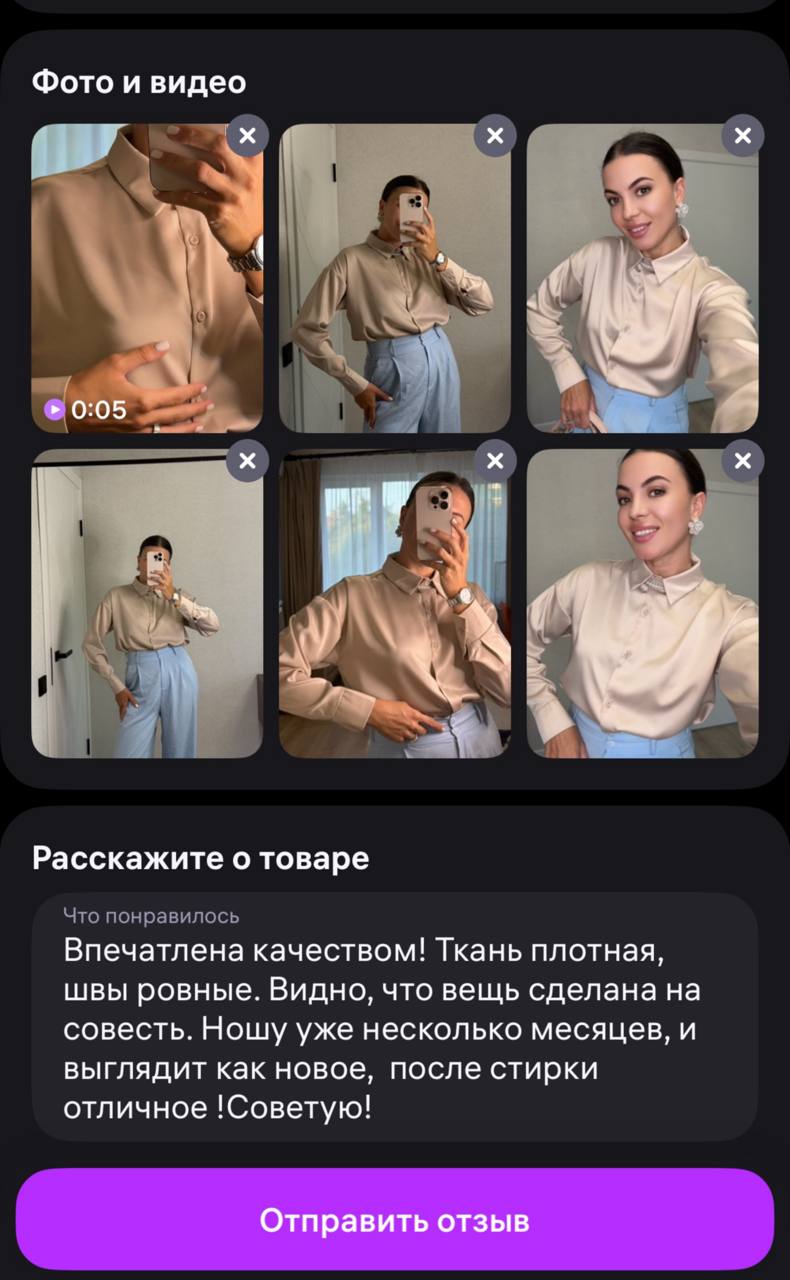 #отзывывб | Сетка — социальная сеть от hh.ru