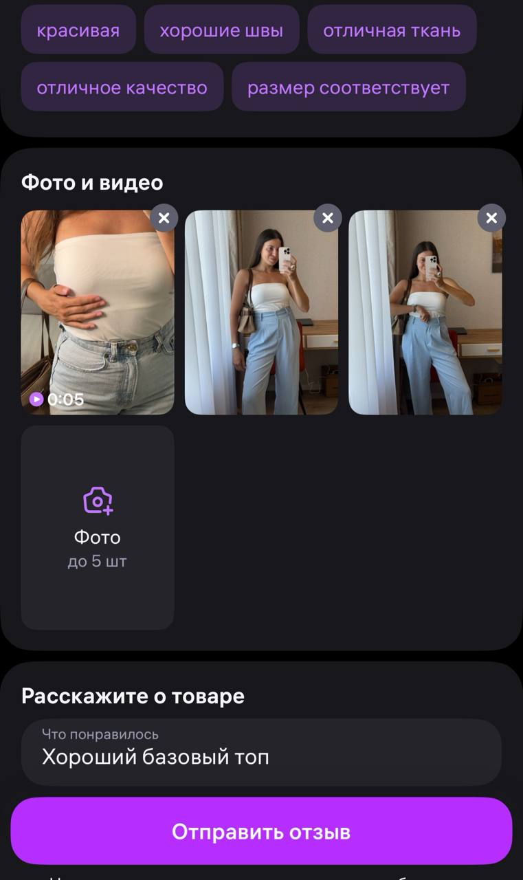 #отзывывб | Сетка — социальная сеть от hh.ru