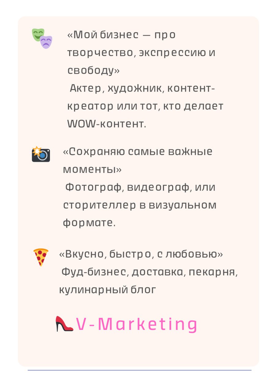 👀Если бы ваш бизнес/услуга был смайликом — каким бы он был?
Это не просто игра — это упражнение на позиционирование | Сетка — социальная сеть от hh.ru