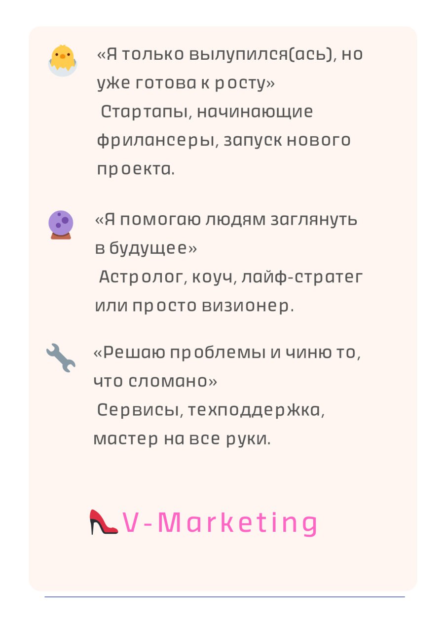 👀Если бы ваш бизнес/услуга был смайликом — каким бы он был?
Это не просто игра — это упражнение на позиционирование | Сетка — социальная сеть от hh.ru