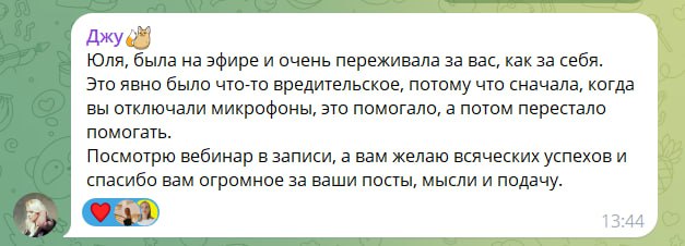 Довели до слез
Спасибо вам за слова поддержки. Еще одно подтверждение, что телеграм-канал - это окружение, которое мы сами формируем. Это люди, которых мы собираем вокруг себя | Сетка — социальная сеть от hh.ru