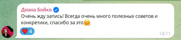 Довели до слез
Спасибо вам за слова поддержки. Еще одно подтверждение, что телеграм-канал - это окружение, которое мы сами формируем. Это люди, которых мы собираем вокруг себя | Сетка — социальная сеть от hh.ru