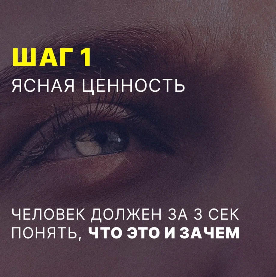 Как упаковать продукт? | Сетка — социальная сеть от hh.ru