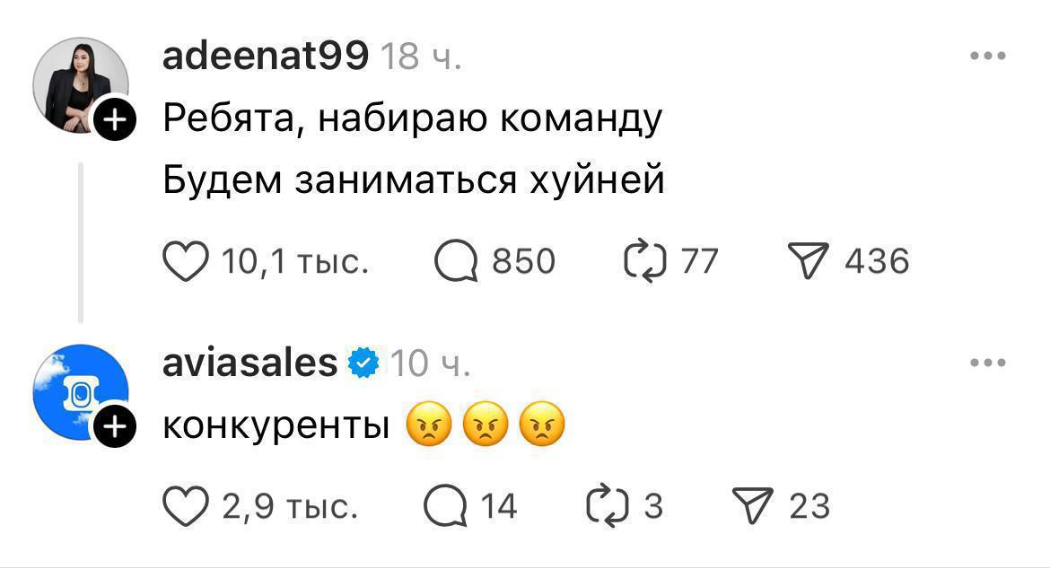 Сегодня пятница, а это значит пора обмениваться мемами! На прошлой неделе самый популярный мем был от Татьяны, он👆
Спасибо за активность!)
Публикуй мемы в комментариях и голосуй за другие любой реакци... | Сетка — социальная сеть от hh.ru