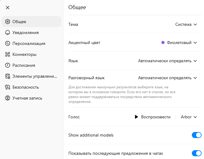 ⚡️ Старички вернулись в ChatGPT | Сетка — социальная сеть от hh.ru