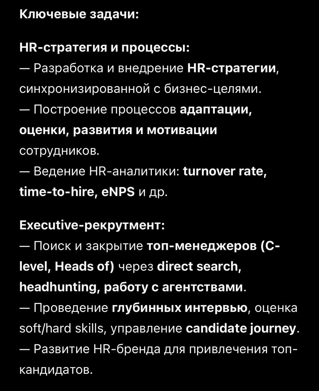 Смотря какой fabric, смотря сколько details 🧚🏿‍♂️
Ставь 🔥 если босс заставляет часто работать hands-on
#мемнаяпятница | Сетка — социальная сеть от hh.ru