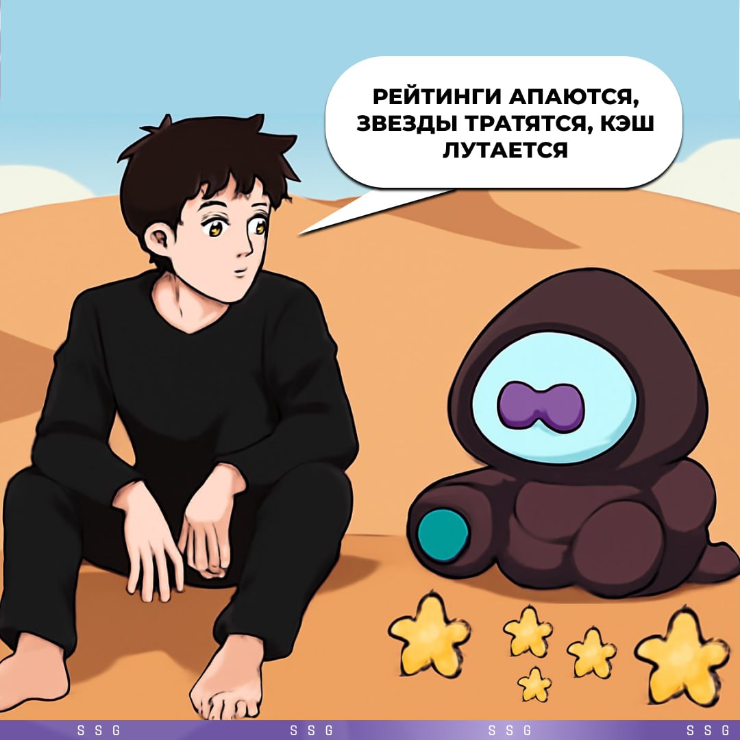 TG выкатил рейтинг за звёзды — геймификация ли это?
На поверхности это выглядит как система поощрения активности пользователей, это безусловно содержит элементы геймификации | Сетка — социальная сеть от hh.ru
