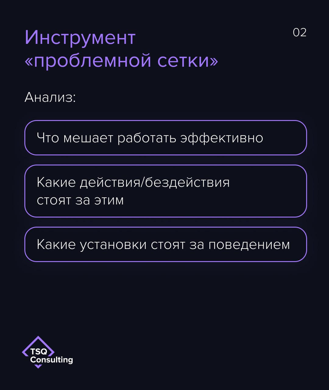 Сопротивление — частая реакция на трансформацию, особенно в стабильных и «успешных» компаниях. Команда привыкает к текущему порядку и не видит причин что-то менять | Сетка — социальная сеть от hh.ru