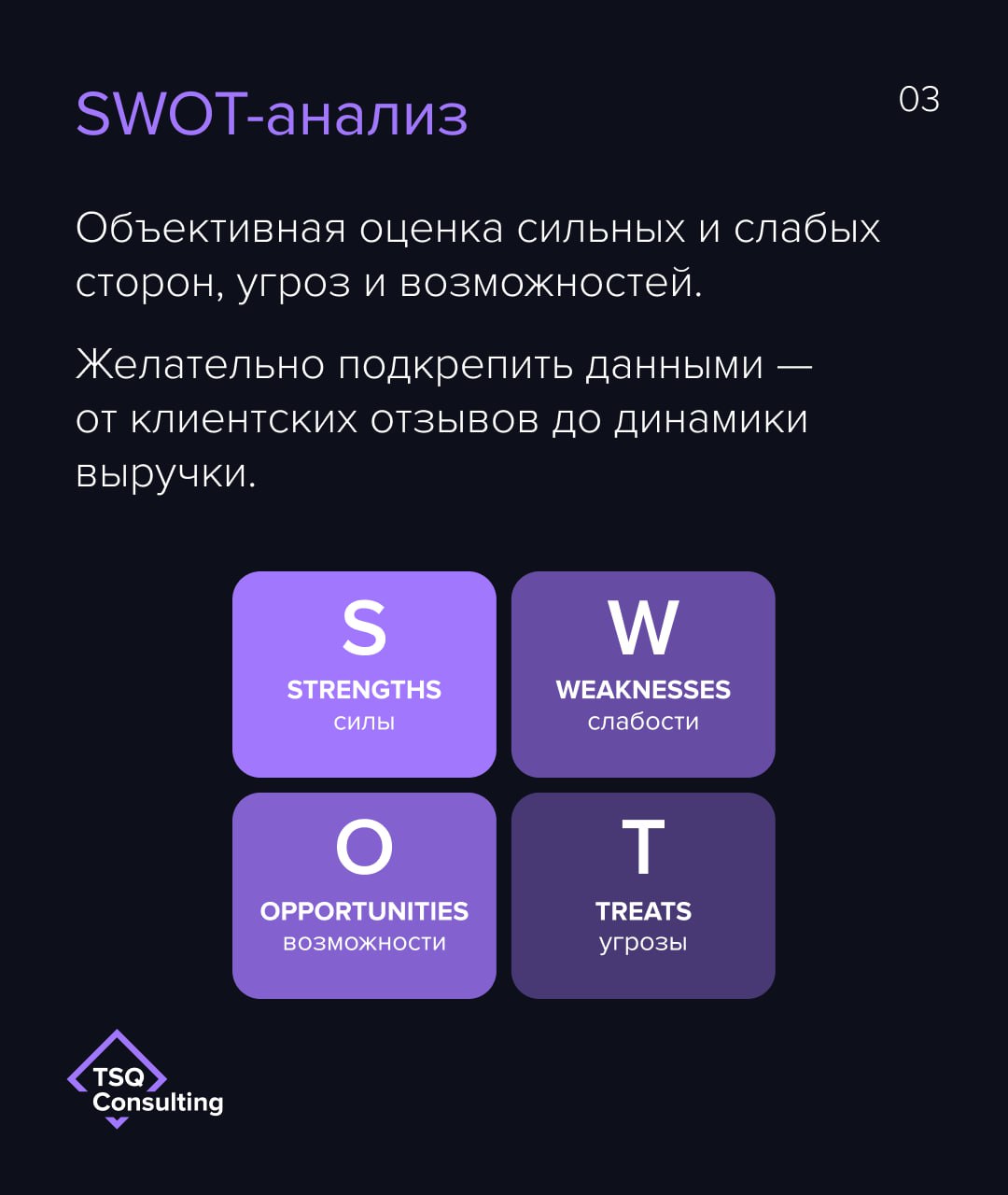 Сопротивление — частая реакция на трансформацию, особенно в стабильных и «успешных» компаниях. Команда привыкает к текущему порядку и не видит причин что-то менять | Сетка — социальная сеть от hh.ru