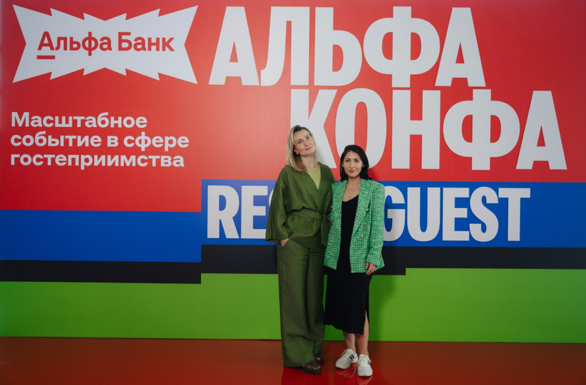 Нетворкаем на конференции от #Альфабанк ♥️ | Сетка — социальная сеть от hh.ru