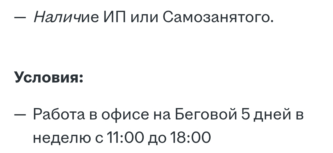 Когда таких начнут сажать?! | Сетка — социальная сеть от hh.ru