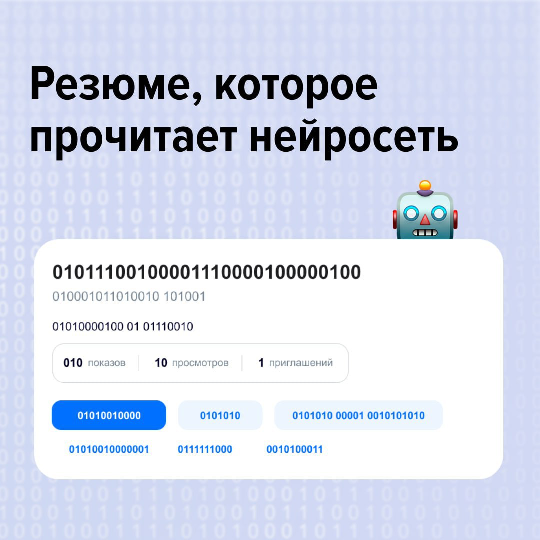 Общий сбор тех, кто уже использовал нейросети сегодня 🤖
💜, если успели загрузить в ИИ минимум одну рабочую задачу
ИИ упрощает жизнь: помогает с рутиной, составляет планы путешествий и интегрируется в ... | Сетка — социальная сеть от hh.ru