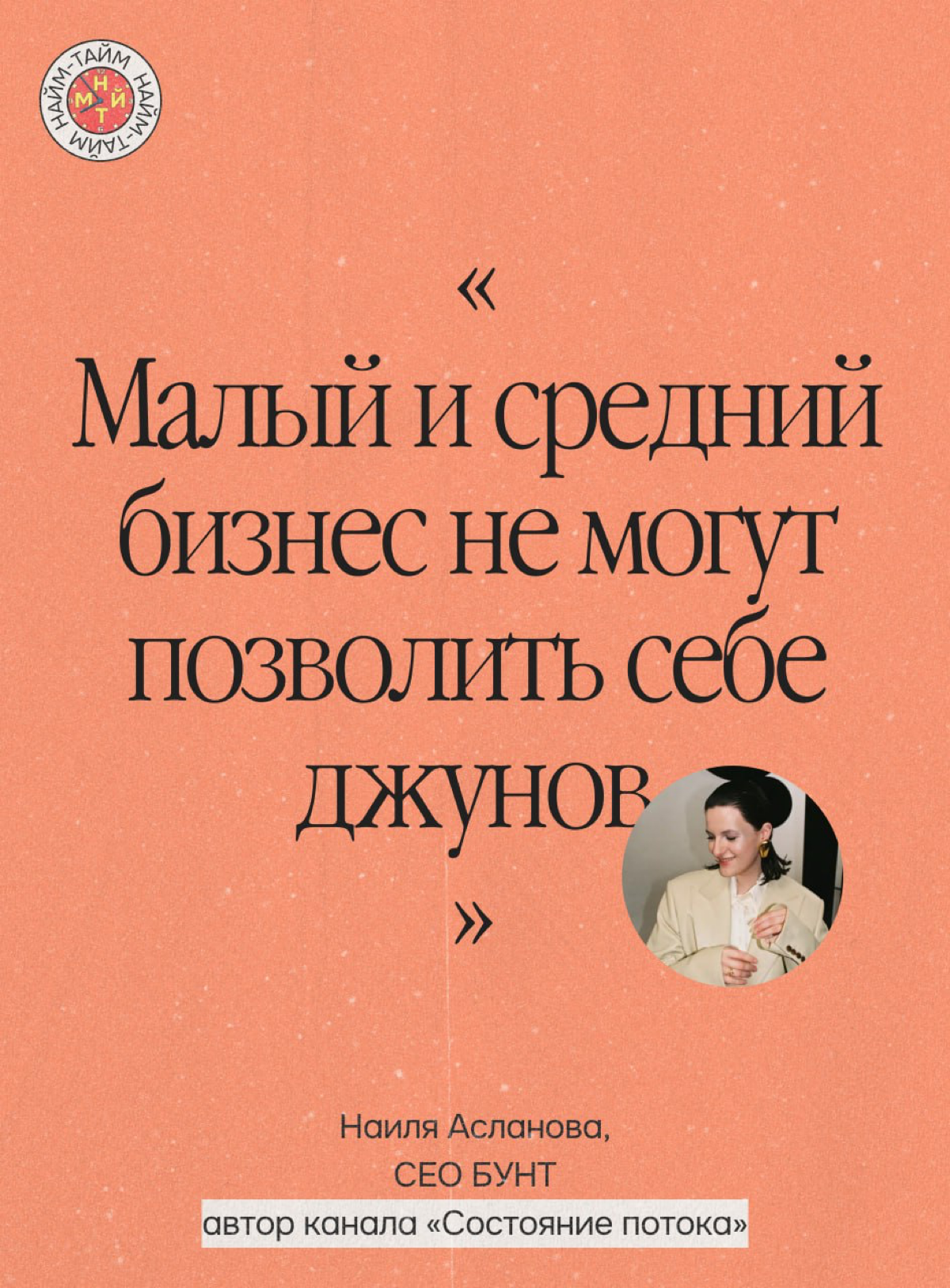 Джун в маленькой команде: шанс или риск? Как думаете? | Сетка — социальная сеть от hh.ru