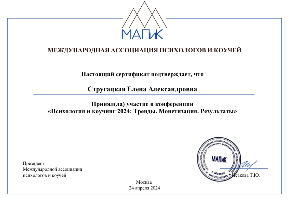 Кто я | Сетка — социальная сеть от hh.ru