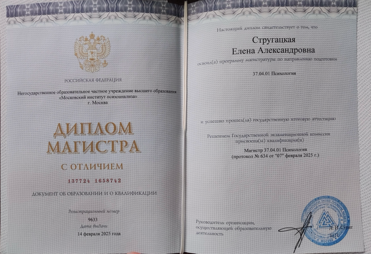 Кто я | Сетка — социальная сеть от hh.ru