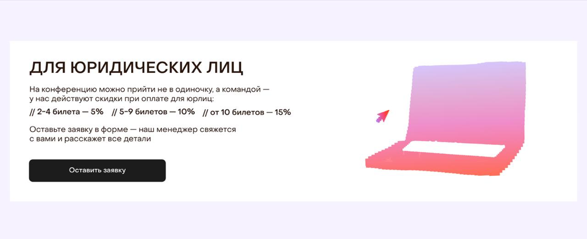 Мир меняют [команды] | Сетка — социальная сеть от hh.ru