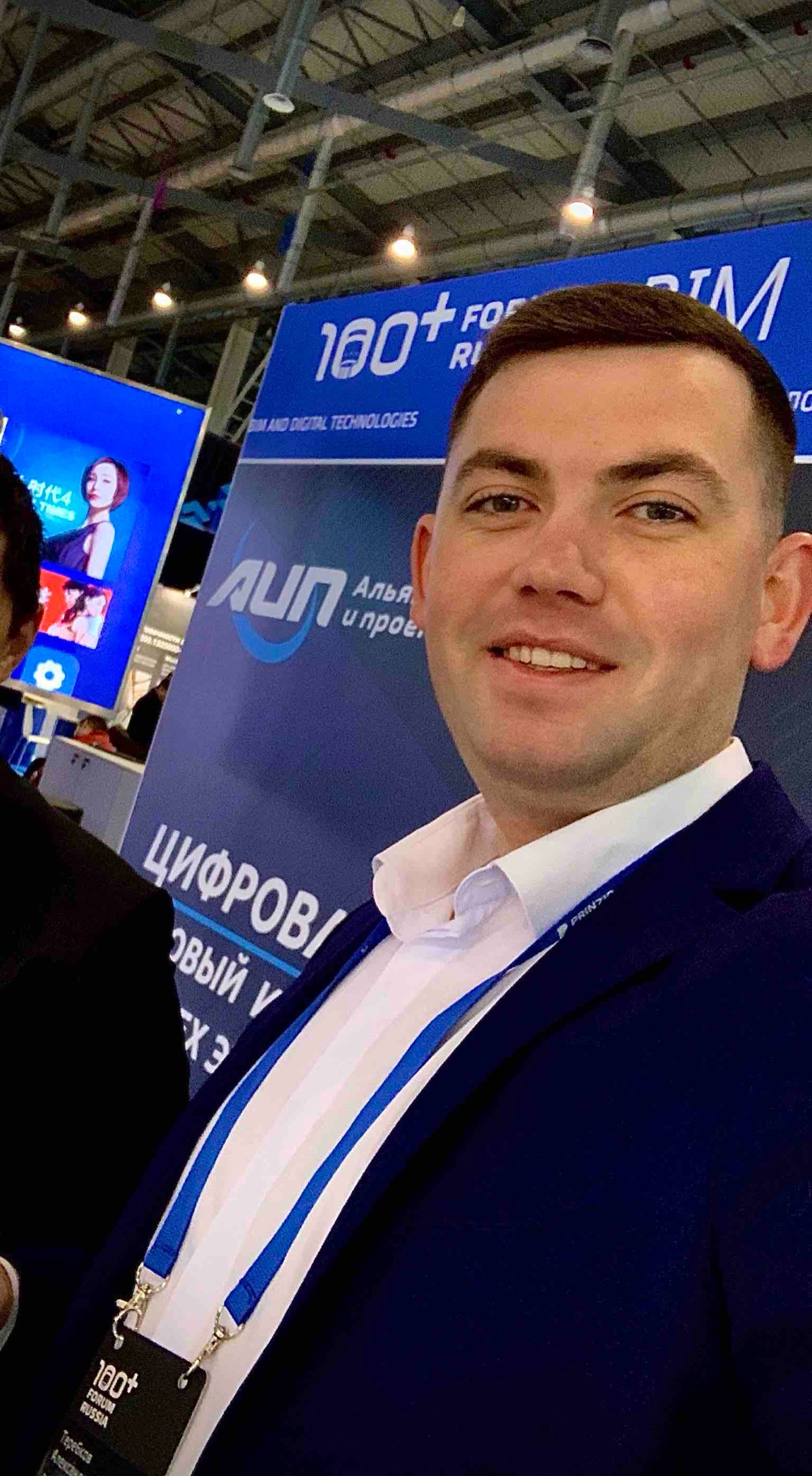 Александр Теребков | Сетка — социальная сеть от hh.ru