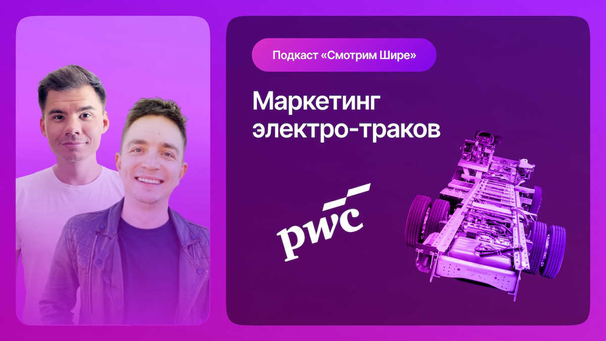 Ивент за миллион $, AI охранник, геймификация такси | Сетка — социальная сеть от hh.ru