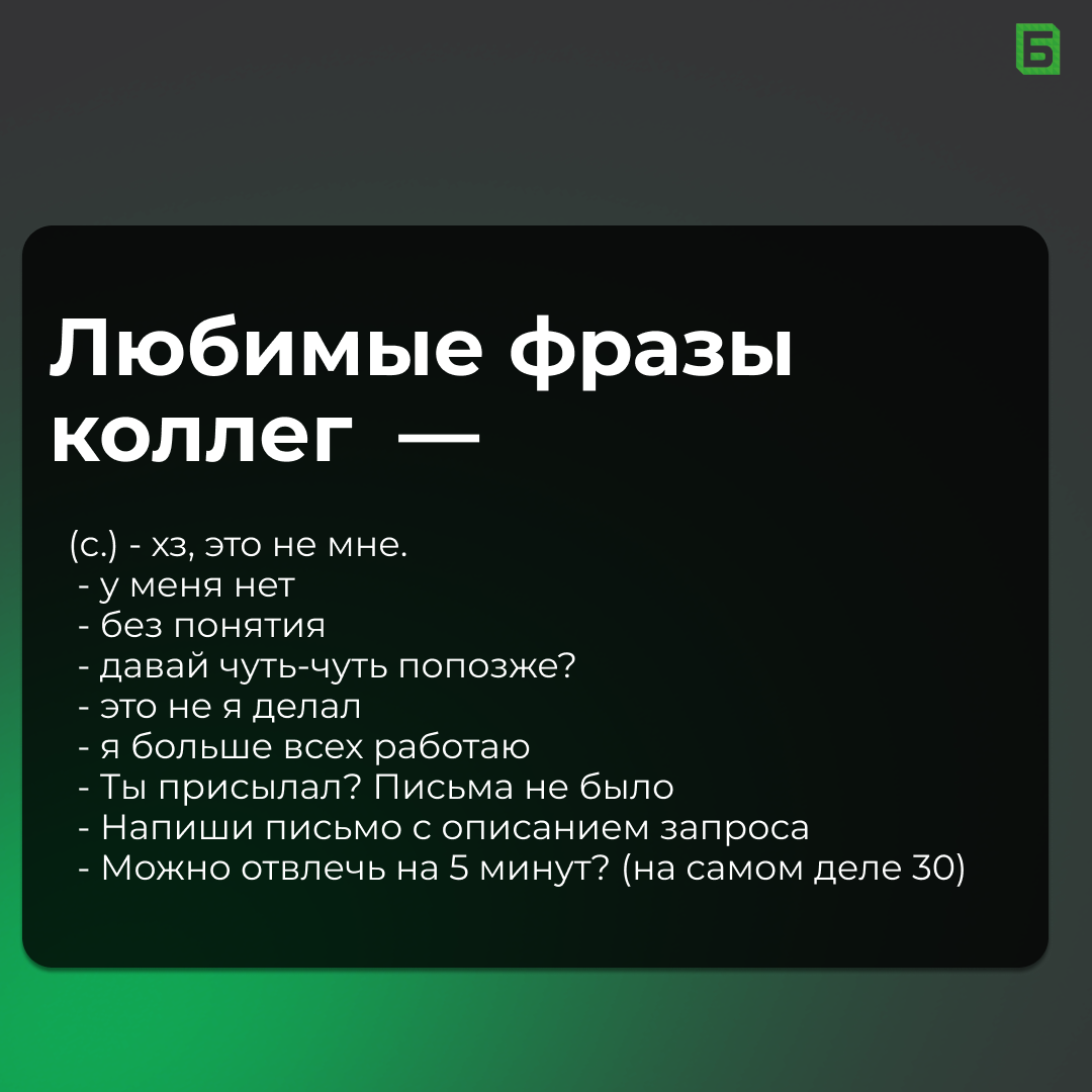 #Пятницасюмором | Сетка — социальная сеть от hh.ru