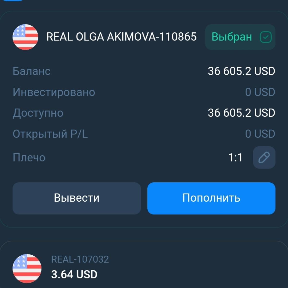 Виталий Алексеев
