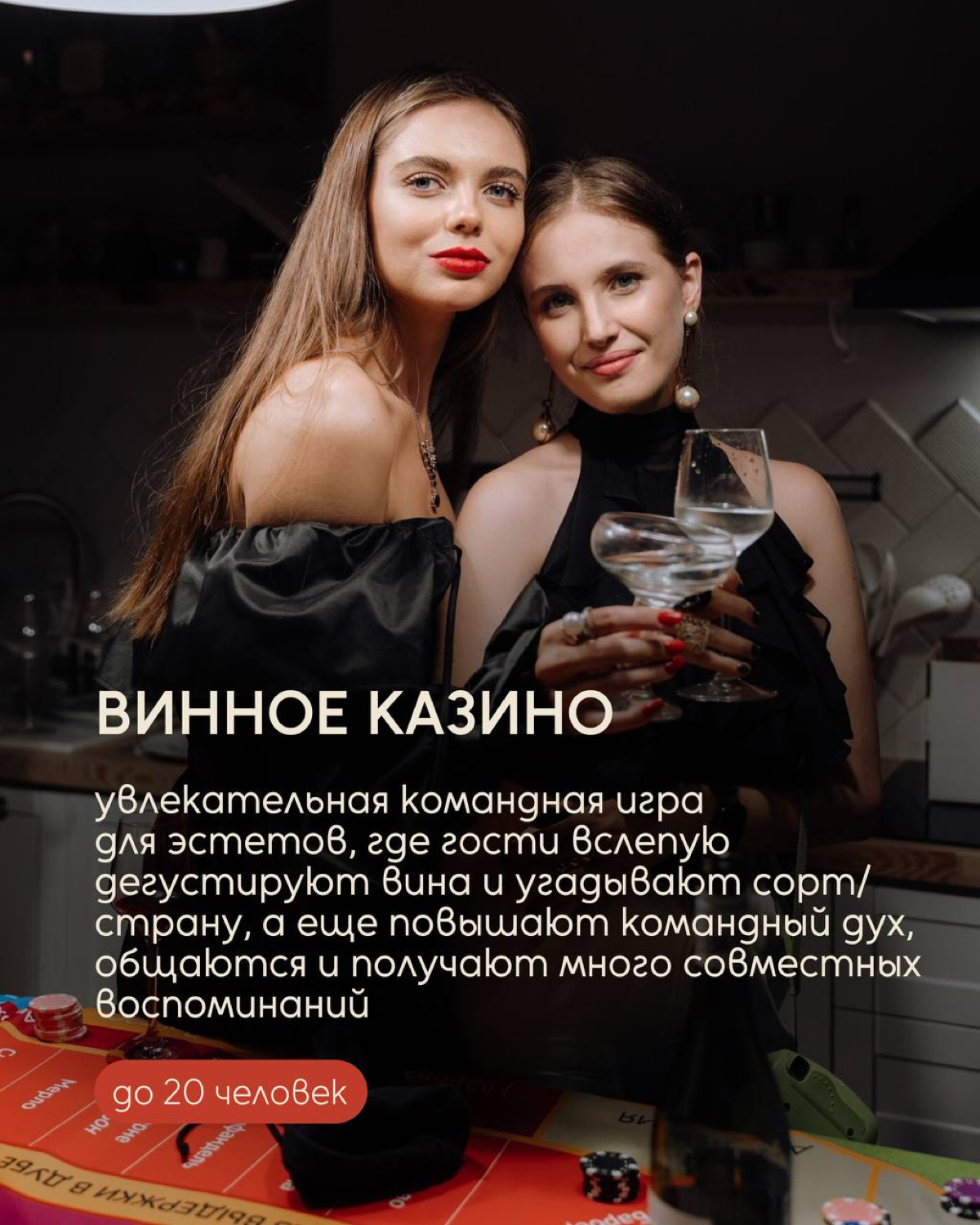 ТОП-5 идей, как сплотить команду в Москве | Сетка — социальная сеть от hh.ru