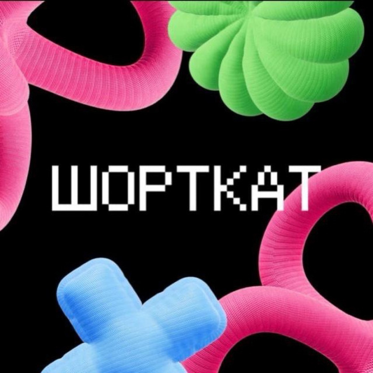 ШОРТКАТ -  рывок между грейдами с наставниками из лучших IT-компаний