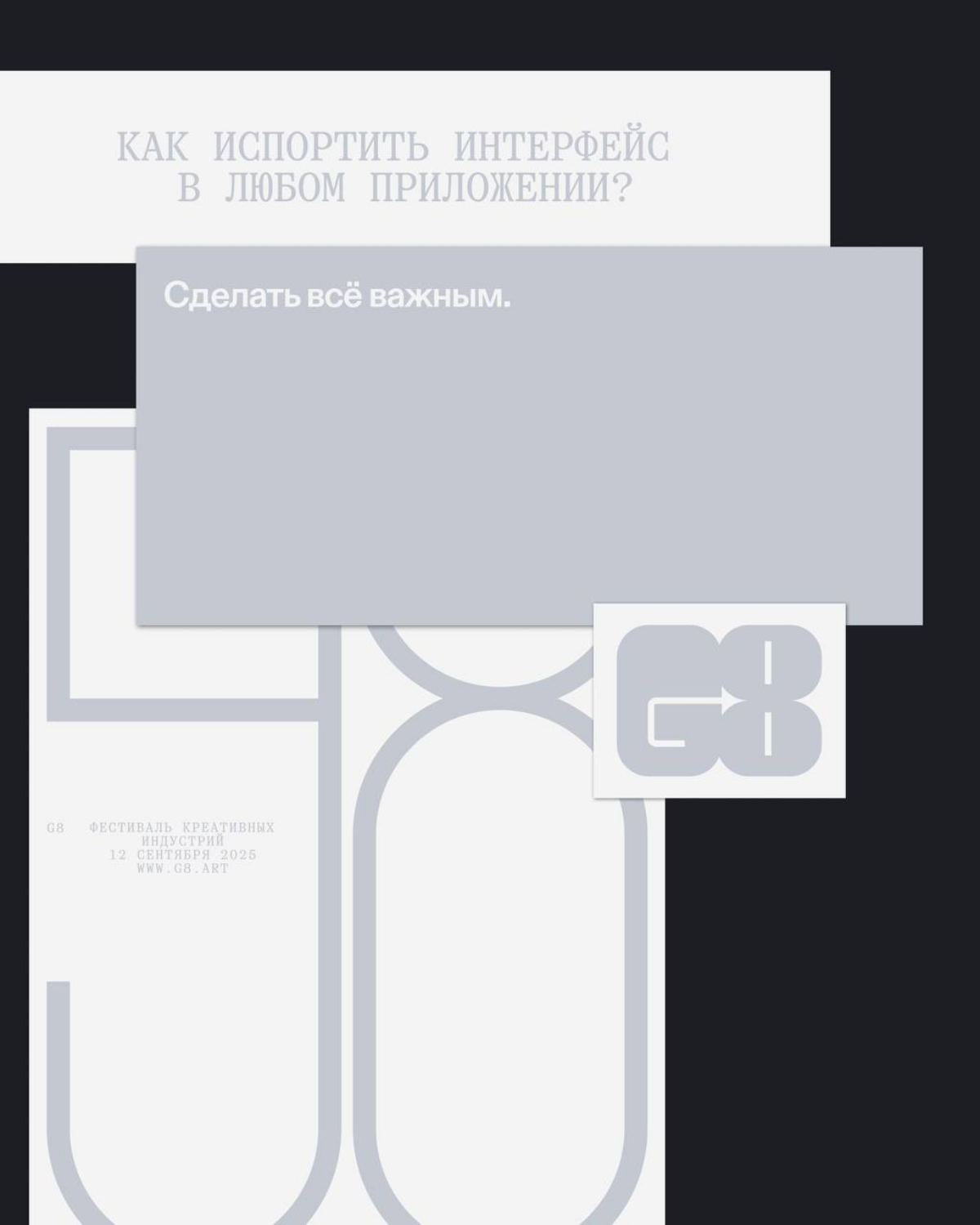 Письменный блиц с Ильей Скопиным! | Сетка — социальная сеть от hh.ru
