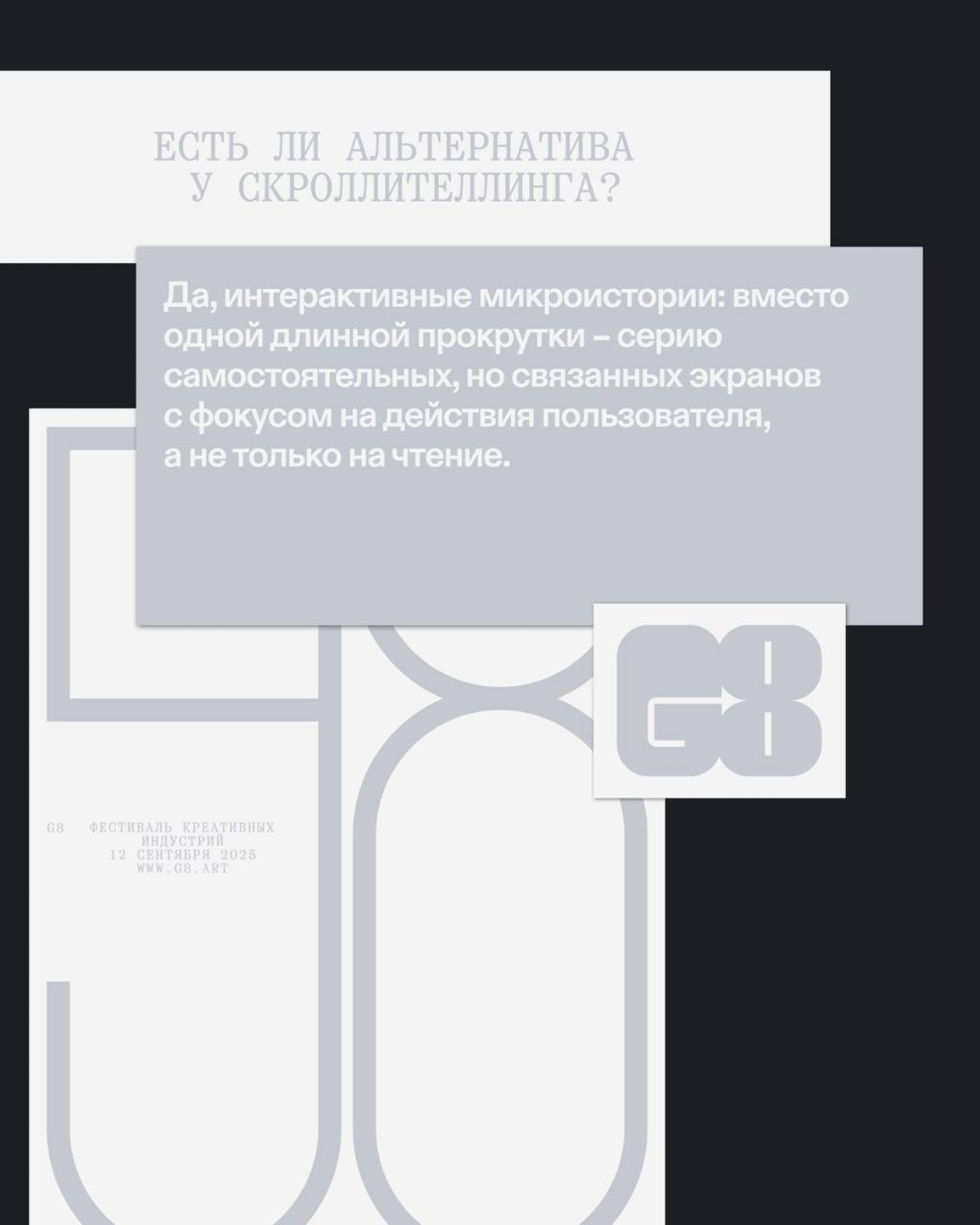 Письменный блиц с Ильей Скопиным! | Сетка — социальная сеть от hh.ru