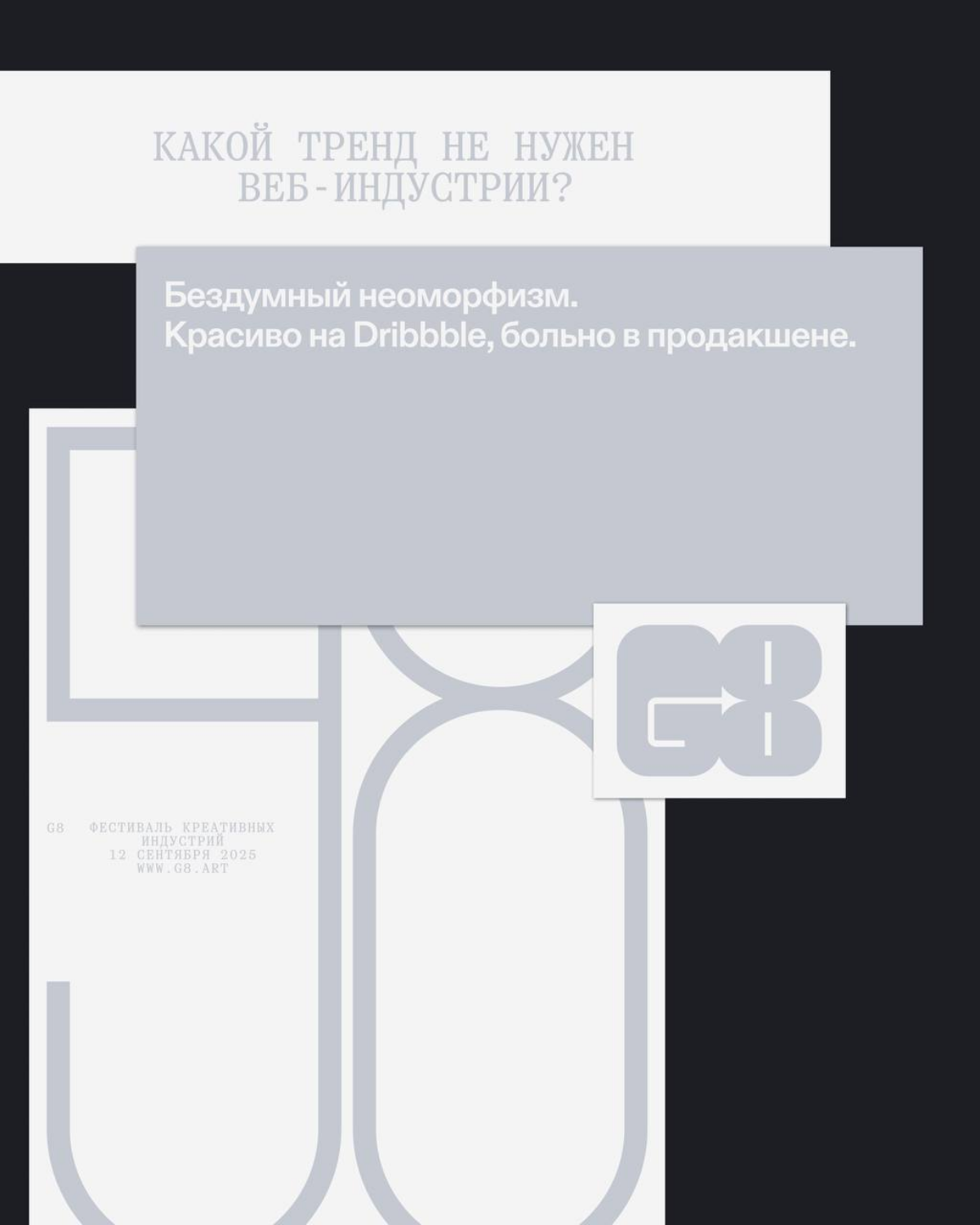 Письменный блиц с Ильей Скопиным! | Сетка — социальная сеть от hh.ru