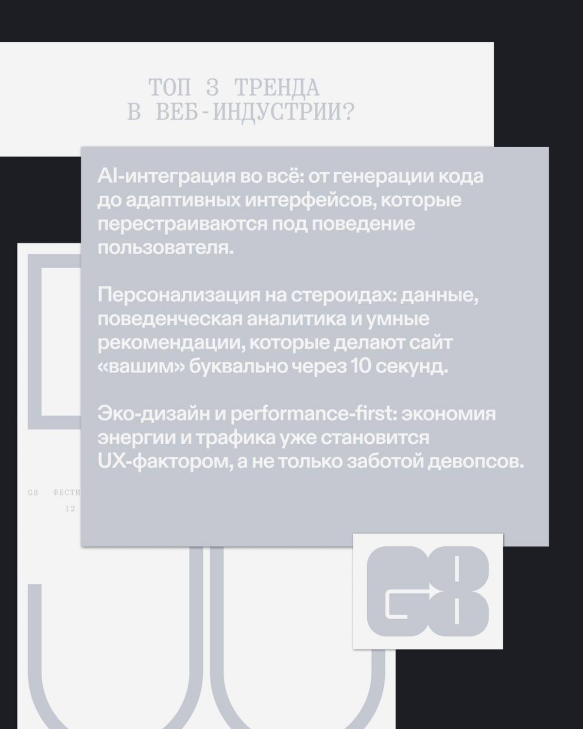 Письменный блиц с Ильей Скопиным! | Сетка — социальная сеть от hh.ru