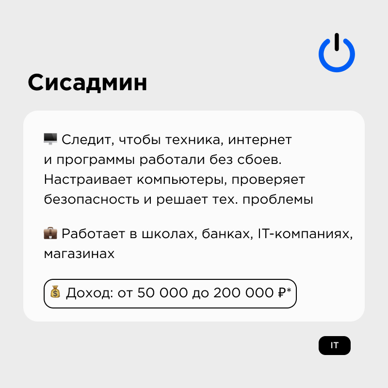IT без кода: возможно ли? | Сетка — социальная сеть от hh.ru