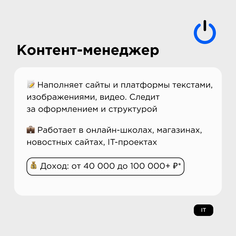 IT без кода: возможно ли? | Сетка — социальная сеть от hh.ru