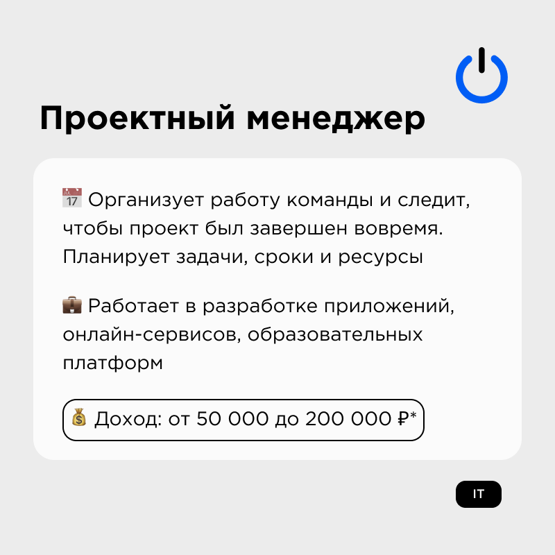 IT без кода: возможно ли? | Сетка — социальная сеть от hh.ru