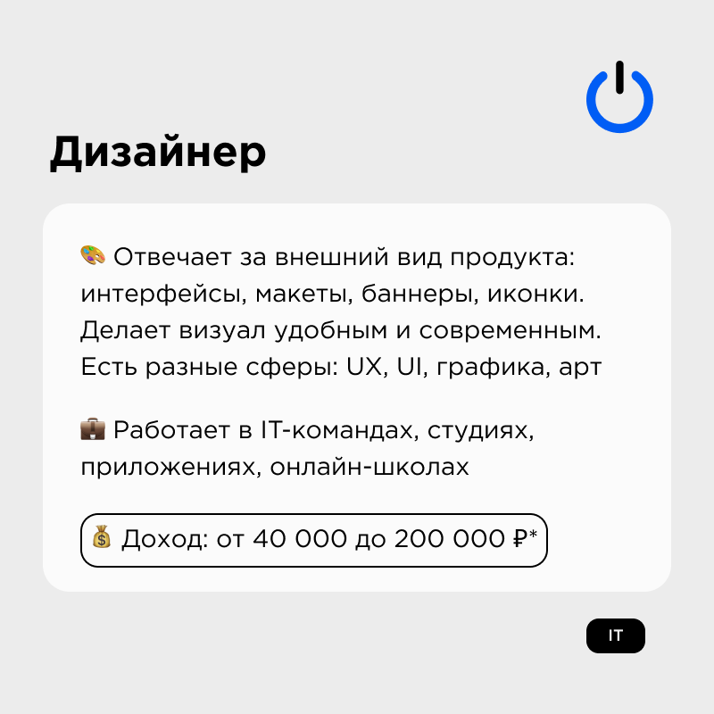IT без кода: возможно ли? | Сетка — социальная сеть от hh.ru