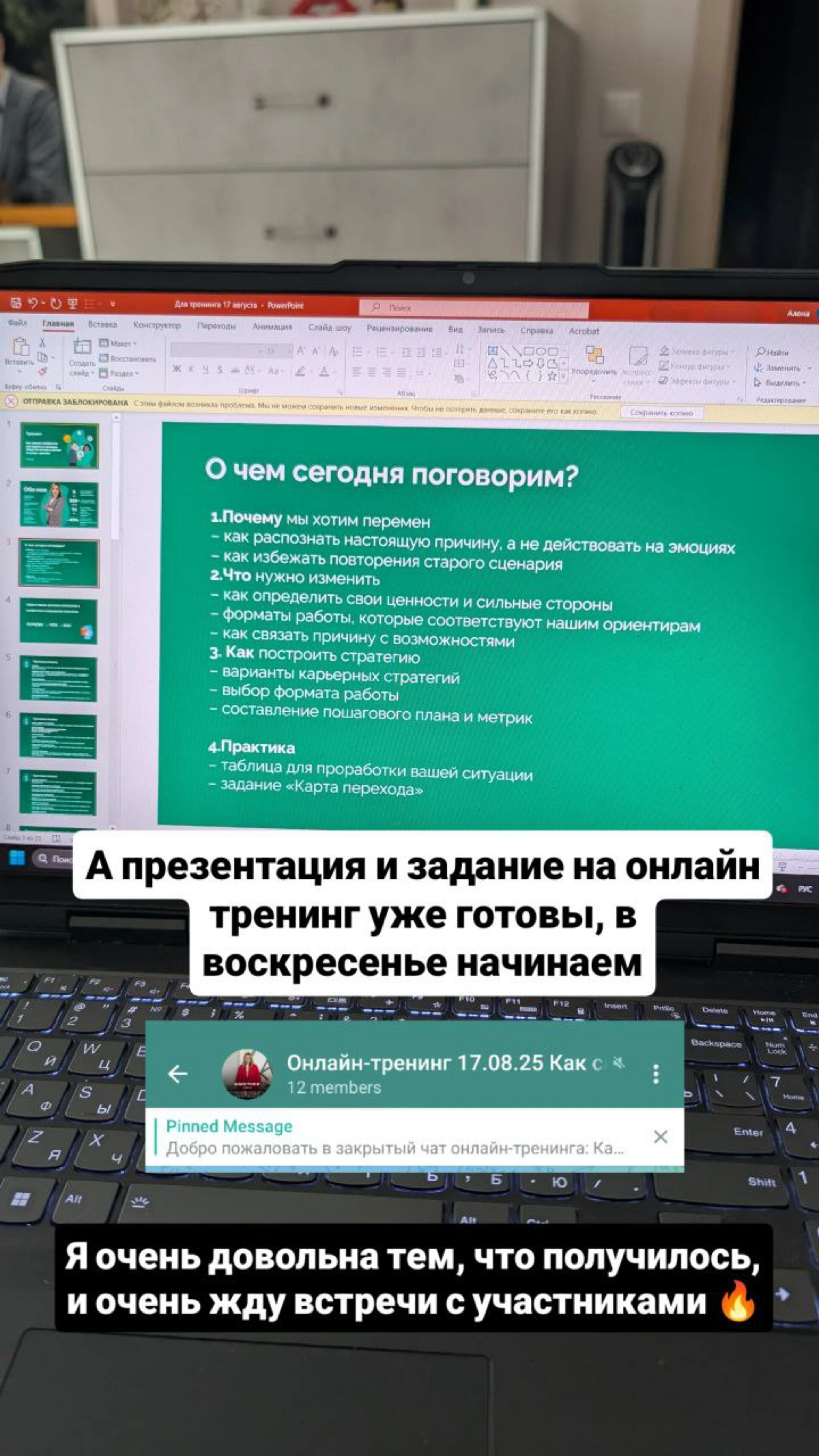 Ласт колл, ребята 🔥😉 | Сетка — социальная сеть от hh.ru