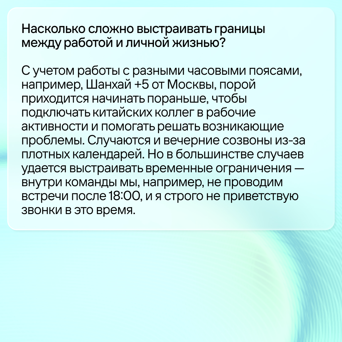 Work-life balance в стартапе: как его выстроить | Сетка — социальная сеть от hh.ru