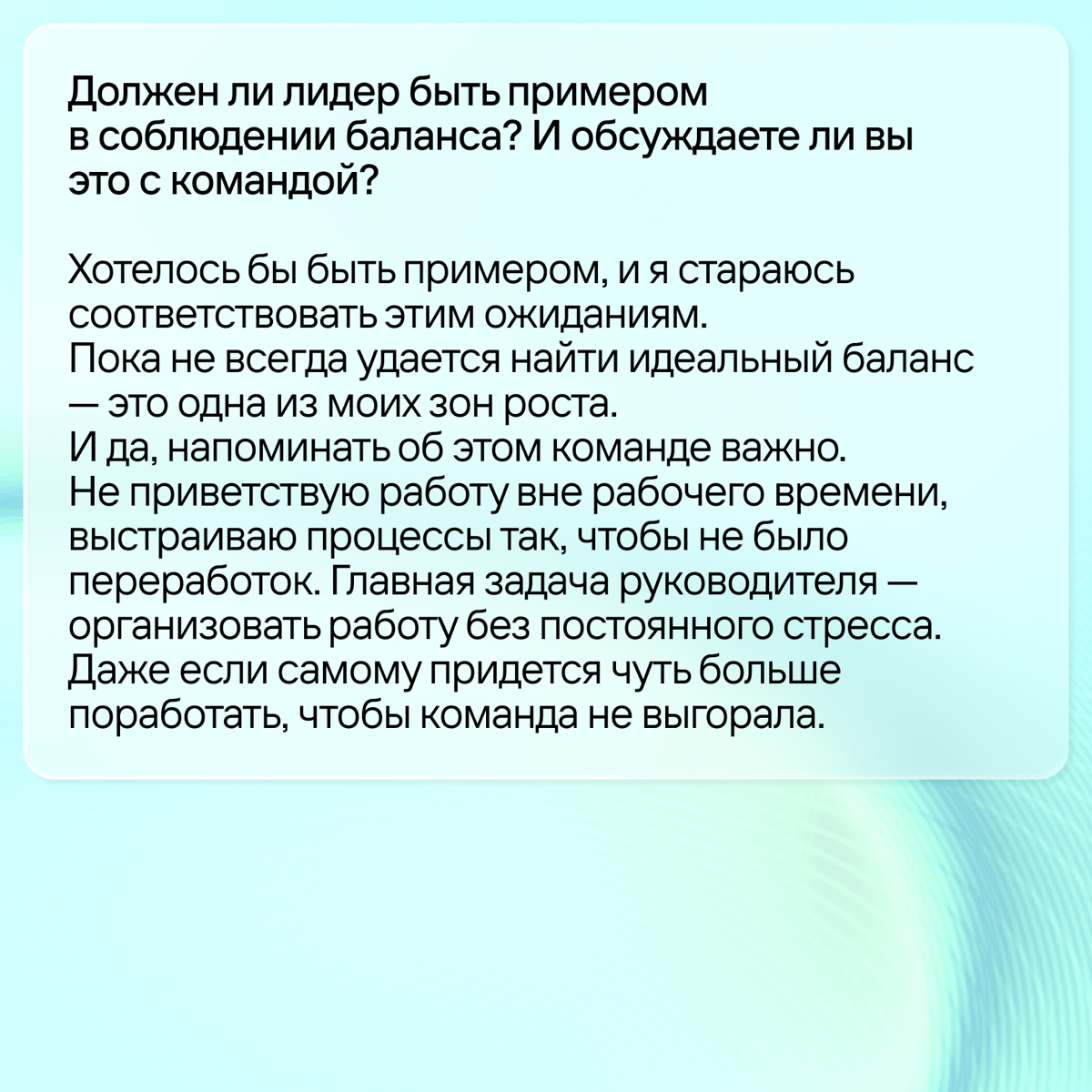 Work-life balance в стартапе: как его выстроить | Сетка — социальная сеть от hh.ru