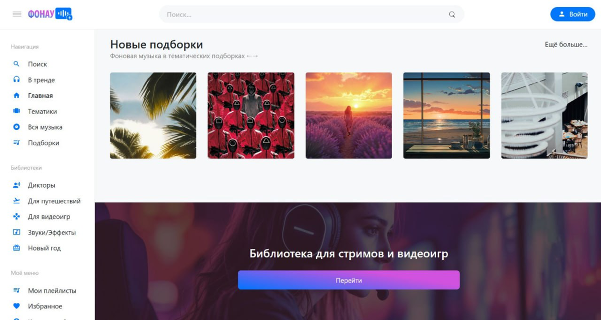 ИТ-продукты, как хобби 🖥️ | Сетка — социальная сеть от hh.ru