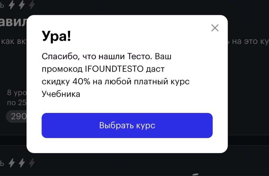 Игровые механики в рассылках | Сетка — социальная сеть от hh.ru