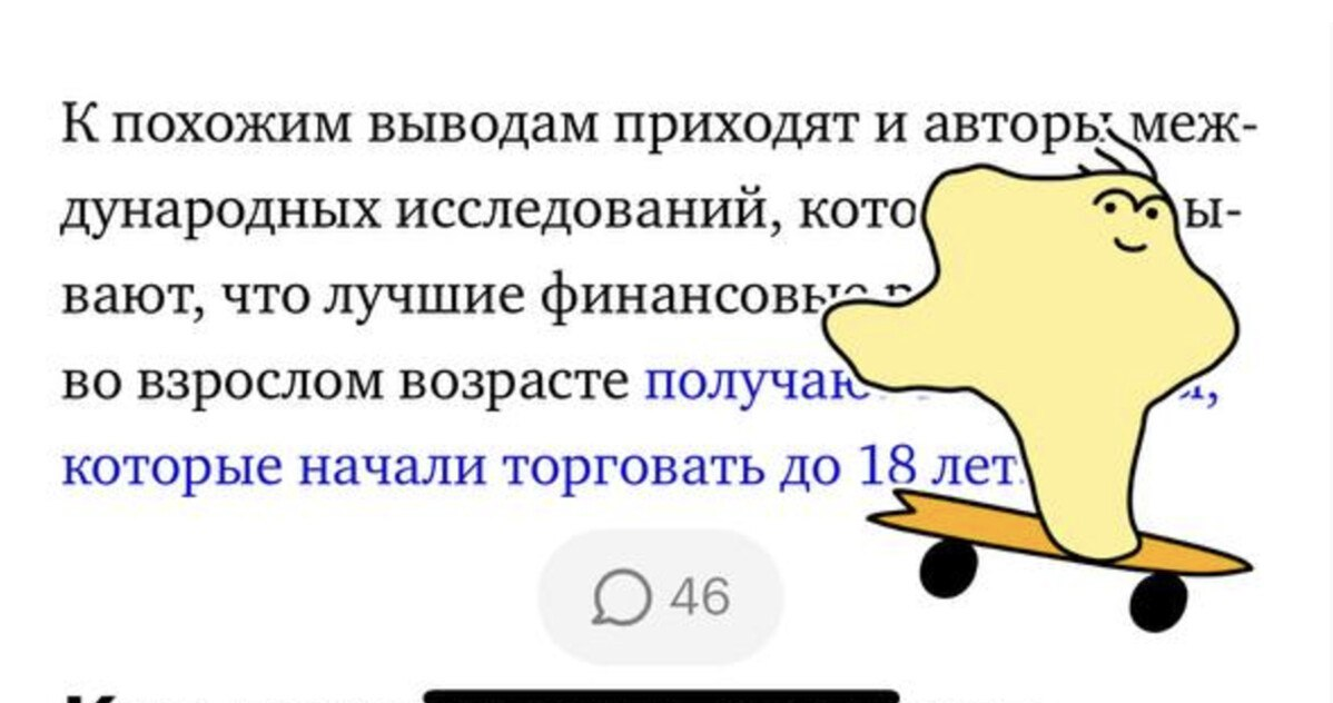 Игровые механики в рассылках | Сетка — социальная сеть от hh.ru
