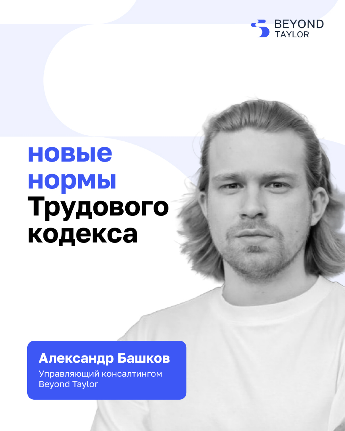 Что меняется в системе премирования? | Сетка — социальная сеть от hh.ru